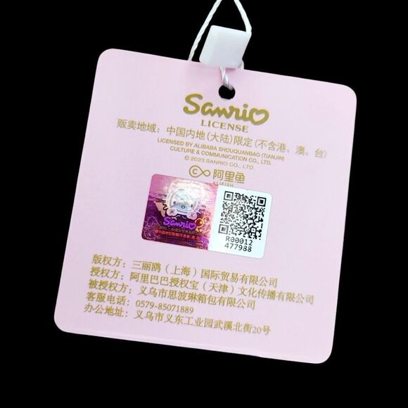 Brand New Sanrio Hello Kitty Tote Bag #1 - Picture 8 of 8